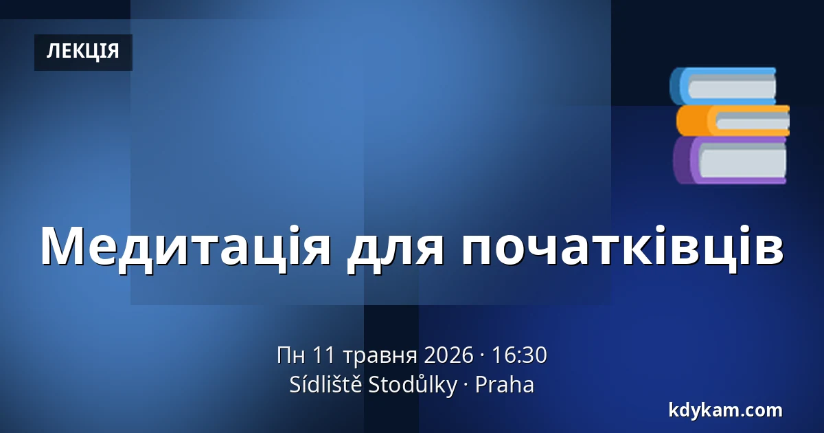 Медитація для початківців — Житловий район Стодулки, Прага