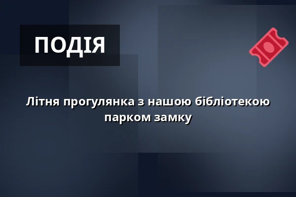 Літня прогулянка з нашою бібліотекою парком замку — Společenský dům, Йилемниці