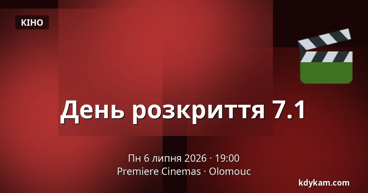 День розкриття 7.1 — Premiere Cinemas, Оломоуц