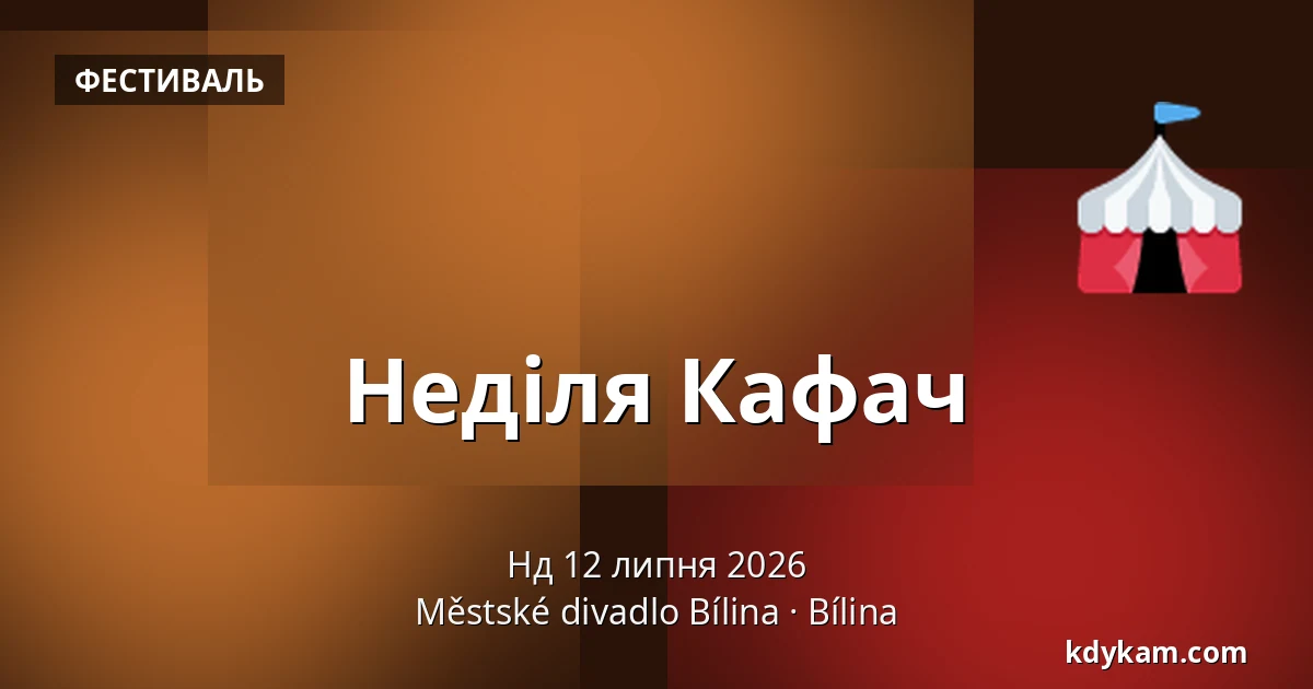 Неділя Кафач — Městské divadlo Bílina, Білина