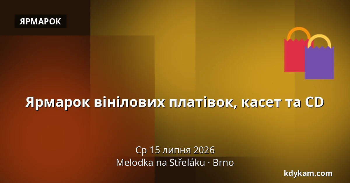 Ярмарок вінілових платівок, касет та CD — Мелодка на Стржелаку, Брно