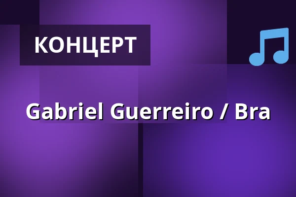 Gabriel Guerreiro / Bra — U bílýho černocha, Ліберець