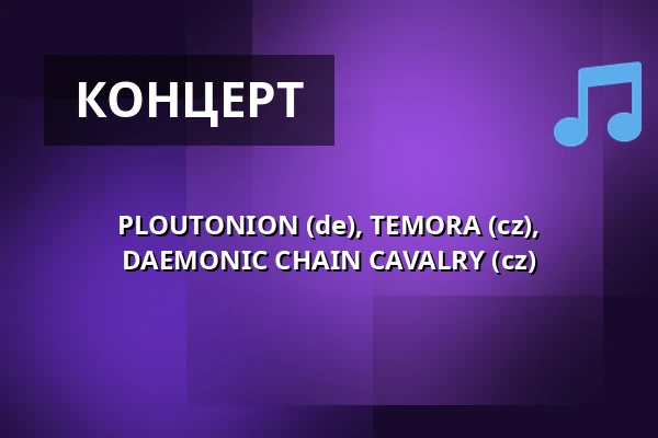 PLOUTONION (de), TEMORA (cz), DAEMONIC CHAIN CAVALRY (cz) — Klub 007 Strahov, Прага
