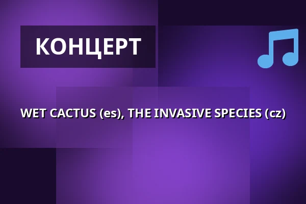 WET CACTUS (es), THE INVASIVE SPECIES (cz) — Klub 007 Strahov, Прага
