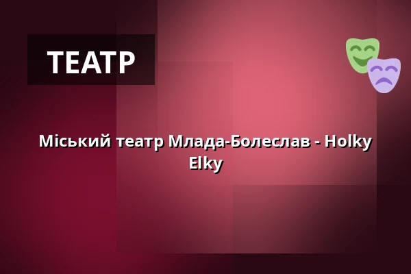 Міський театр Млада-Болеслав - Holky Elky — Venuše Ve Švehlovce, Прага