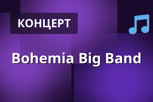 Bohemia Big Band — Zahrada Kladenského zámku, Кладно