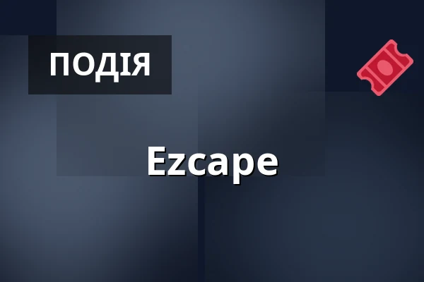 Ezcape — Zahrádky u České Lípy, Zahrádky