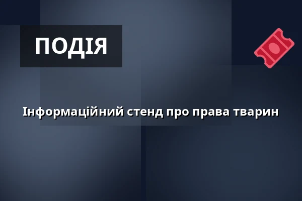 Інформаційний стенд про права тварин — Úřad městské části Brno-střed, Брно