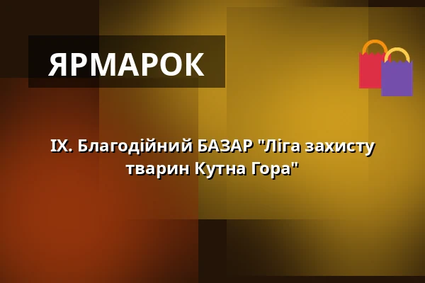 IX. Благодійний БАЗАР "Ліга захисту тварин Кутна Гора" — KD Lorec, Кутна-Гора