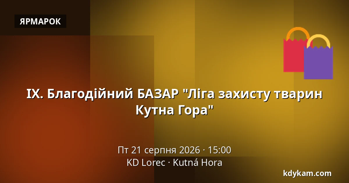 IX. Благодійний БАЗАР "Ліга захисту тварин Кутна Гора" — KD Lorec, Кутна-Гора