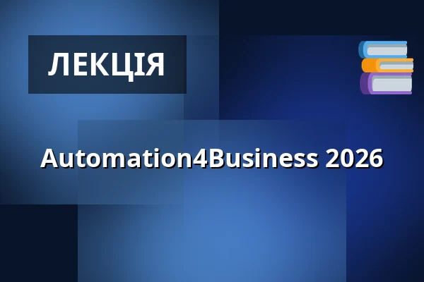 Automation4Business 2026 — Cubex Centrum Praha, Прага
