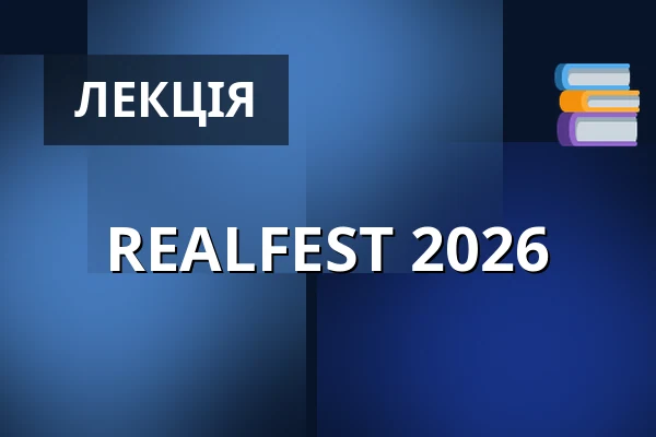 REALFEST 2026 — Cubex Centrum Praha, Прага