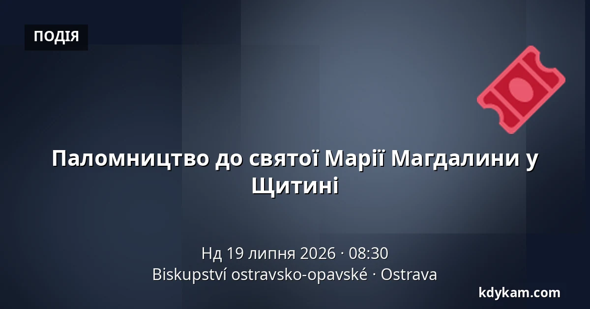 Паломництво до святої Марії Магдалини у Щитині — Єпископство Остравсько-Опавське, Острава