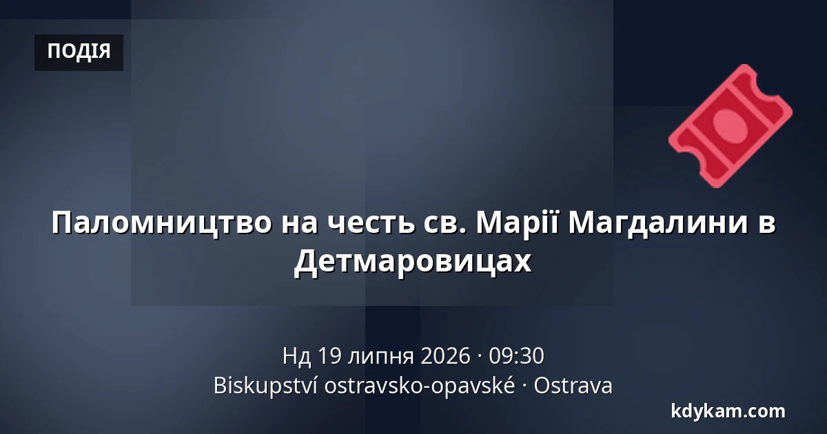 Паломництво на честь св. Марії Магдалини в Детмаровицах — Єпископство Остравсько-Опавське, Острава