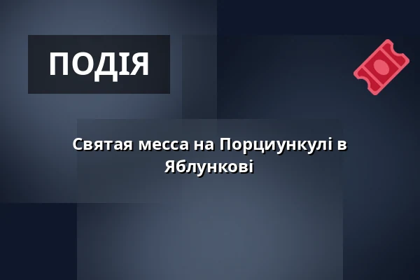 Святая месса на Порциункулі в Яблункові — Єпископство Остравсько-Опавське, Острава