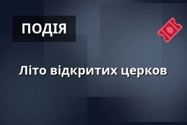 Літо відкритих церков — Statek, Křinice