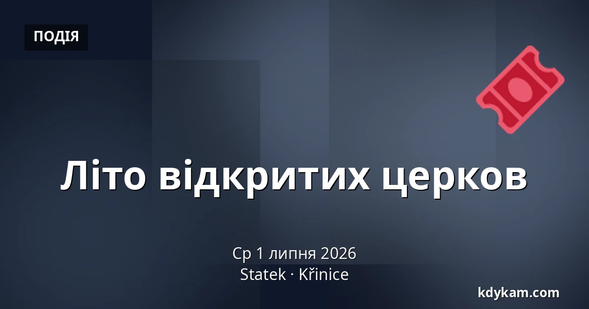 Літо відкритих церков — Statek, Křinice
