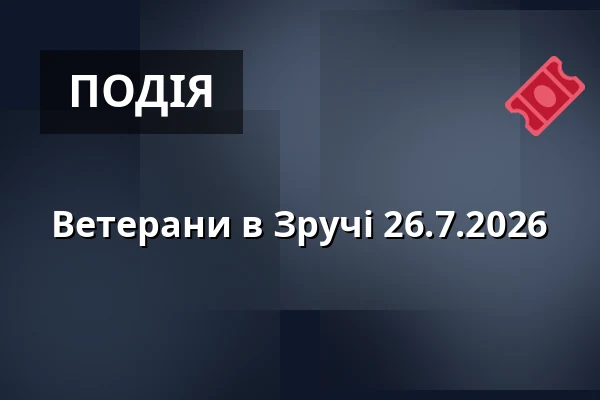 Ветерани в Зручі 26.7.2026 — Зручський двір, Zruč nad Sázavou