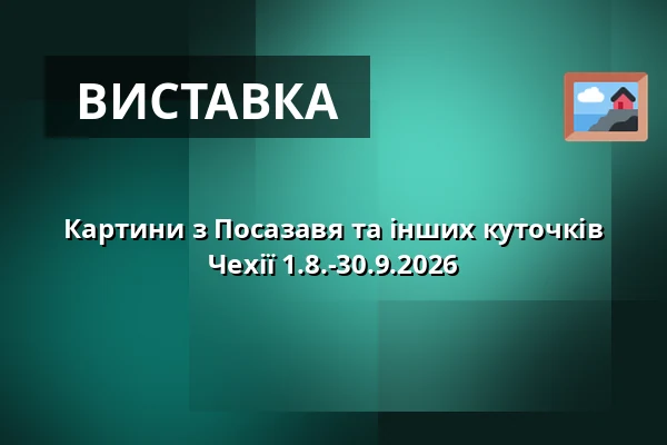 Картини з Посазавя та інших куточків Чехії 1.8.-30.9.2026 — Зручський двір, Zruč nad Sázavou