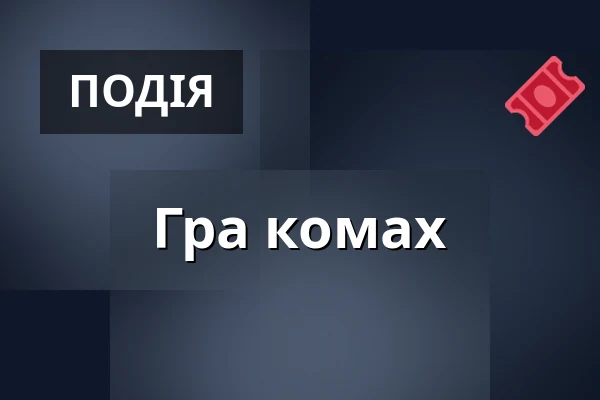 Гра комах — Дім природи Ждарських вершин, Sněžné