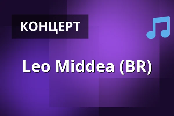 Leo Middea (BR) — Rock Café, Прага