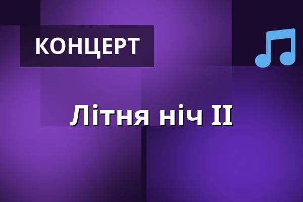 Літня ніч II — Marečkova louka, Річани