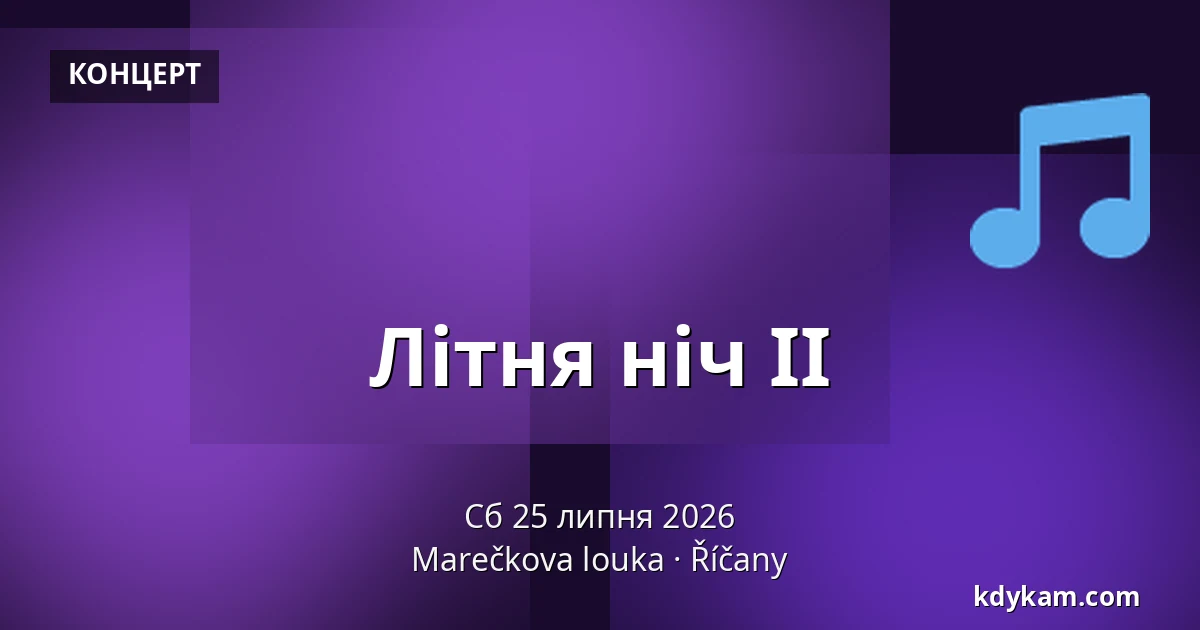 Літня ніч II — Marečkova louka, Річани