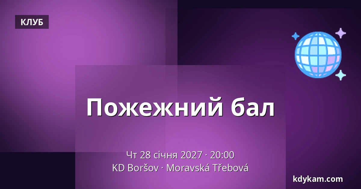 Пожежний бал — KD Boršov, Moravská Třebová