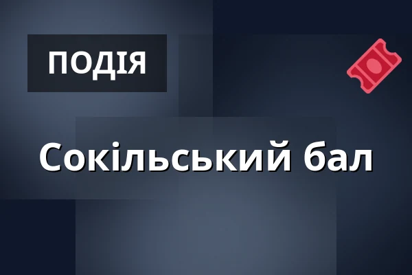 Сокільський бал — KD Boršov, Moravská Třebová