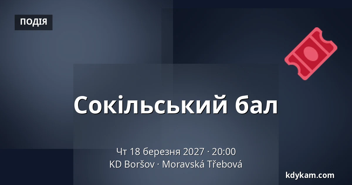 Сокільський бал — KD Boršov, Moravská Třebová