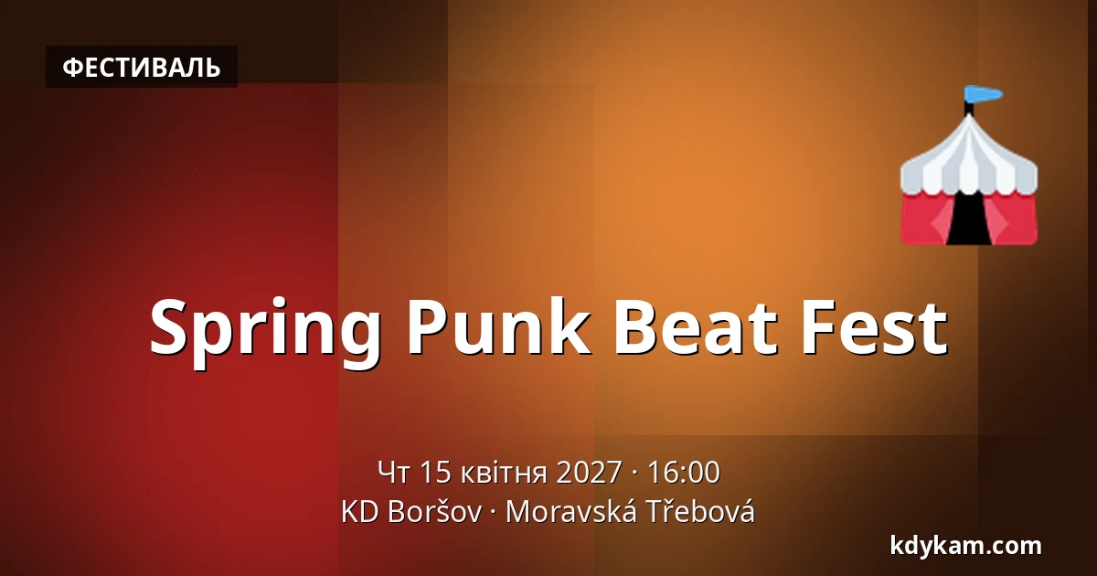 Spring Punk Beat Fest — KD Boršov, Moravská Třebová
