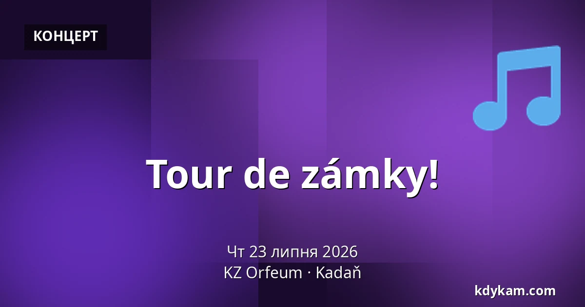 Tour de zámky! — KZ Orfeum, Кадань