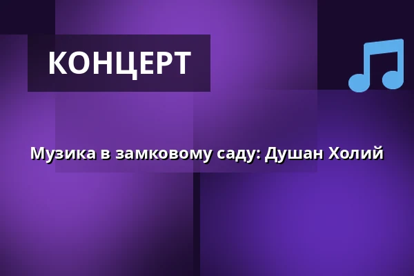 Музика в замковому саду: Душан Холий — Великий зал мерії МЧ Лішень, Брно