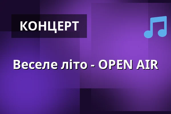 Веселе літо - OPEN AIR — Klubovna Divadla v Celetné, Прага