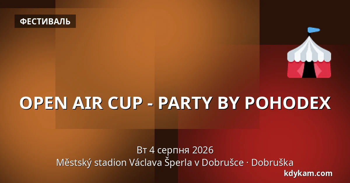 OPEN AIR CUP - PARTY BY POHODEX — Městský stadion Václava Šperla v Dobrušce, Dobruška