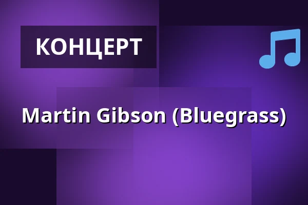 Martin Gibson (Bluegrass) — Městský stadion Václava Šperla v Dobrušce, Dobruška