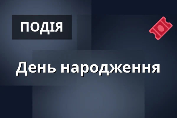 День народження — Městské divadlo, Жатець