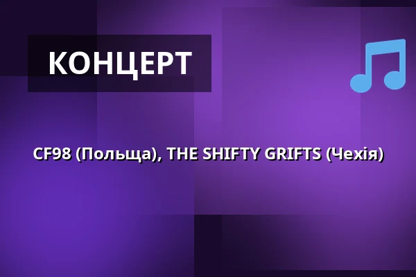 CF98 (Польща), THE SHIFTY GRIFTS (Чехія) — Klub 007 Strahov, Прага