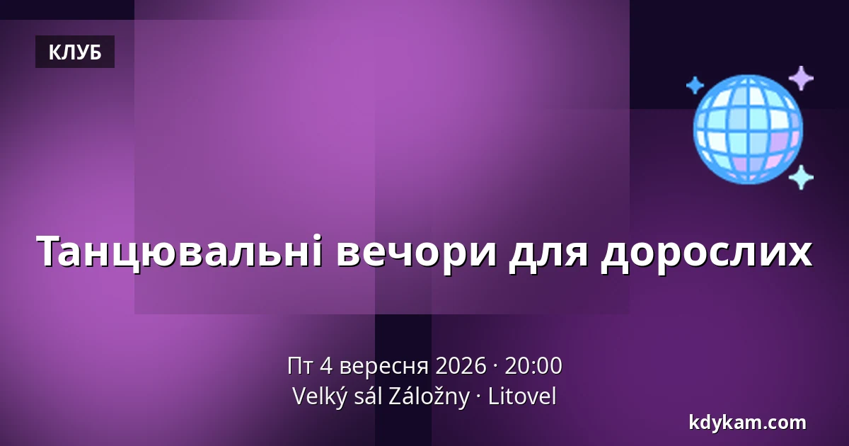 Танцювальні вечори для дорослих — Velký sál Záložny, Литовель