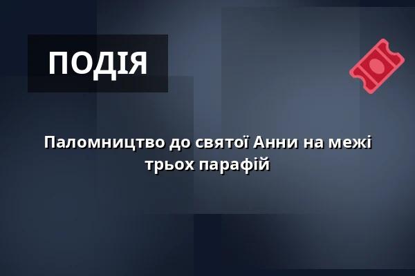 Паломництво до святої Анни на межі трьох парафій — Єпископство Остравсько-Опавське, Острава