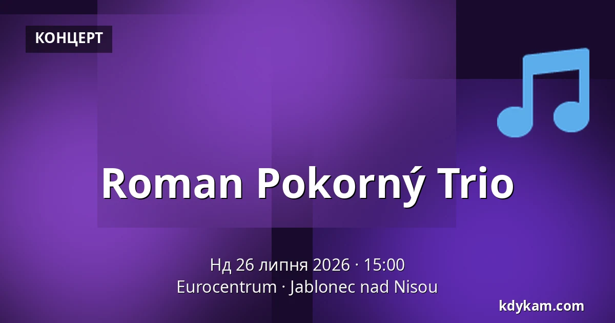 Roman Pokorný Trio — Eurocentrum, Яблонець над Нісоу