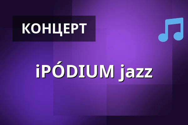 iPÓDIUM jazz — Культурний центр, Раковник