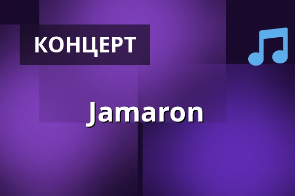 Jamaron — Культурний центр, Раковник