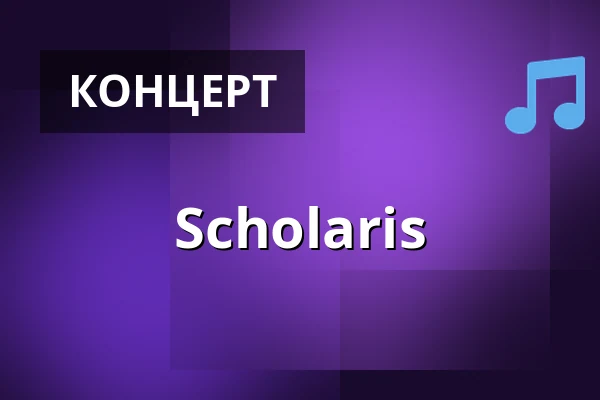 Scholaris — Společenský dům, Простєйов