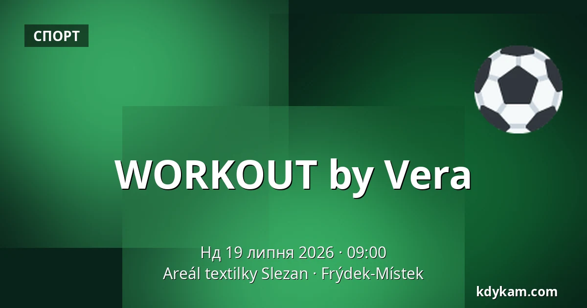 WORKOUT by Vera — Areál textilky Slezan, Фридек-Містек