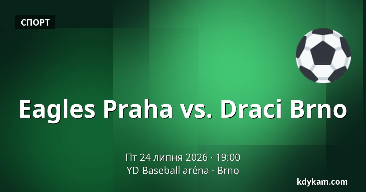 Eagles Praha vs. Draci Brno — YD Baseball арена, Брно
