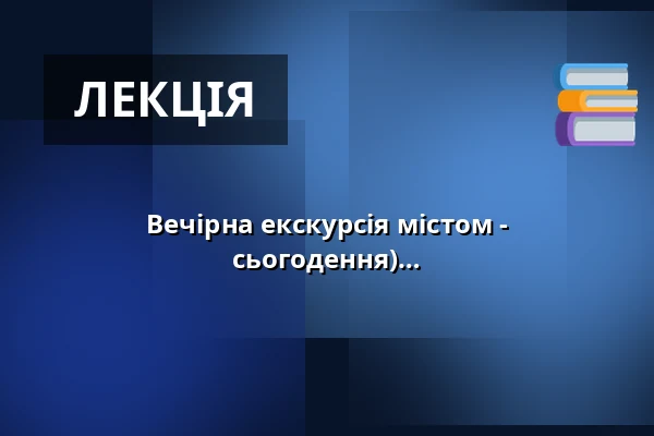 Вечірна екскурсія містом - Горажджовиці сучасні (з XIX століття до сьогодення) — Městské muzeum Horažďovice, Горажджовиці