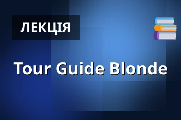 Tour Guide Blonde — Frýdek-Místek – různá místa, Frýdek-místek