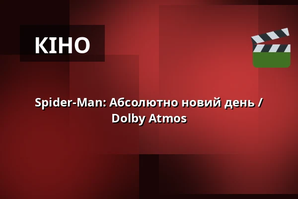 Людина-павук — Masarykovo divadlo, Йічин