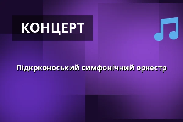 Підкрконоський симфонічний оркестр — Kulturní dům Střelnice, Врхлабі